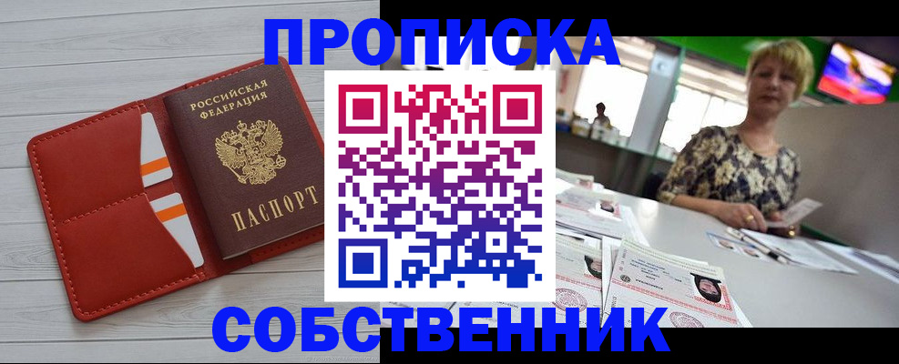 регистрация для дет. сада в Михайловске